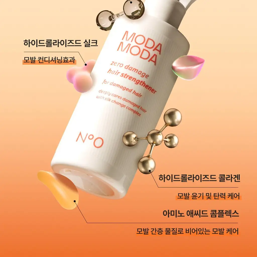 모다모다 제로데미지 모발강화제 200g 상세페이지 29