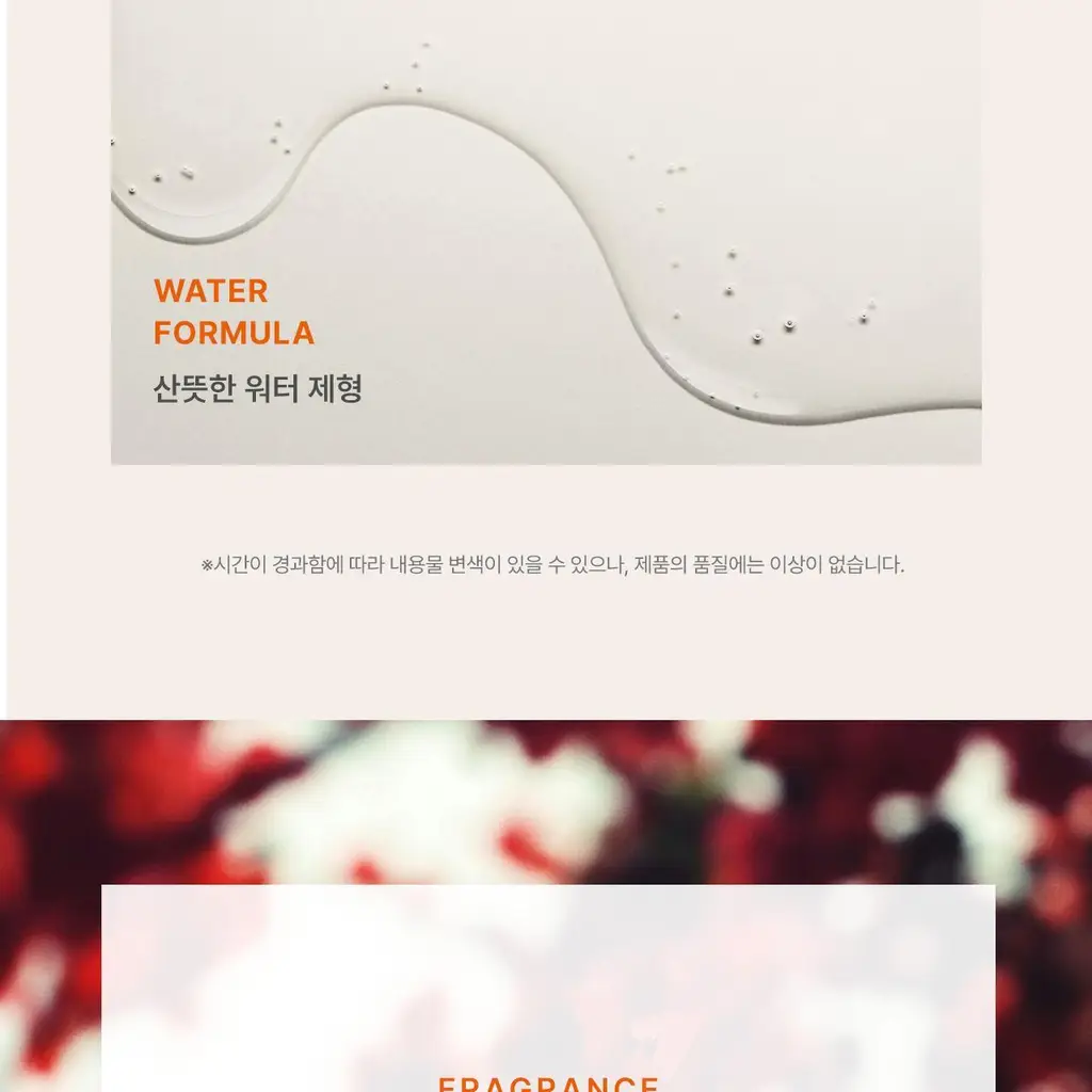 모다모다 제로데미지 모발강화제 200g 상세페이지 42