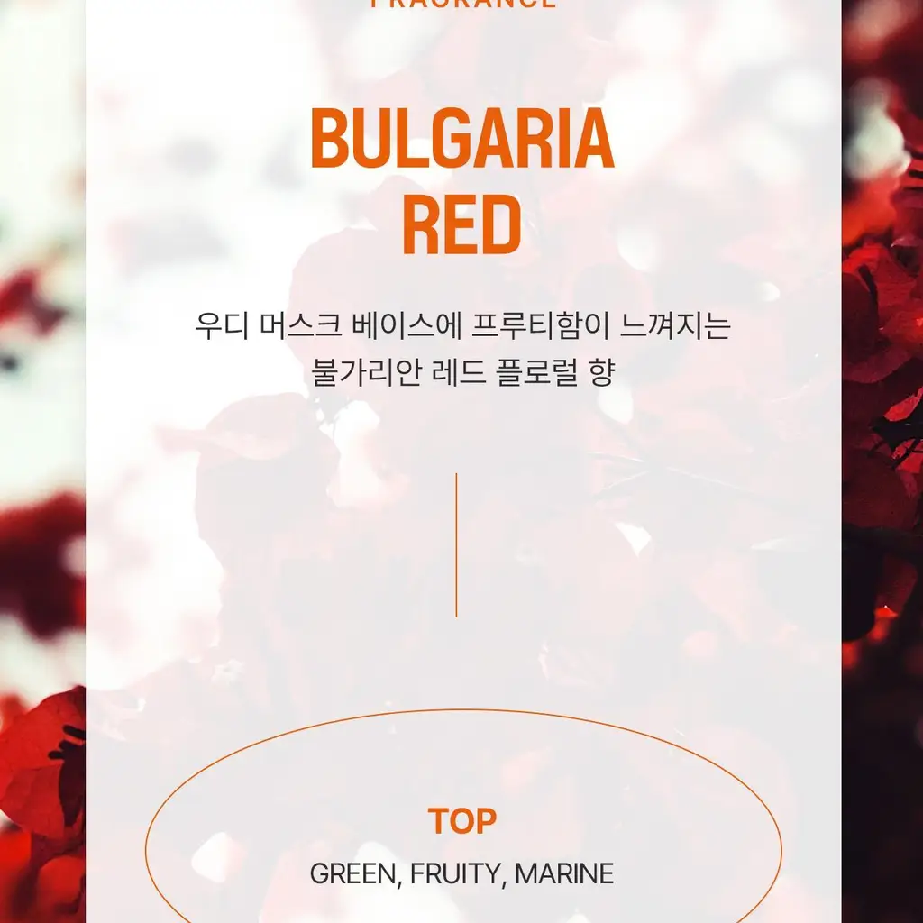 모다모다 제로데미지 모발강화제 200g 상세페이지 43