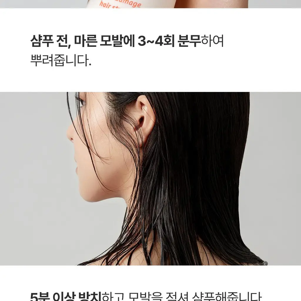 모다모다 제로데미지 모발강화제 200g 상세페이지 46