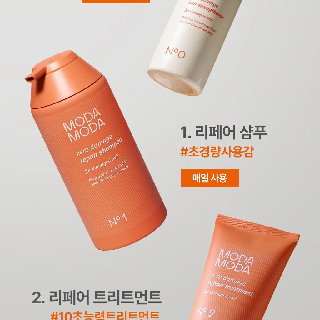 모다모다 제로데미지 모발강화제 200g 상세페이지 53