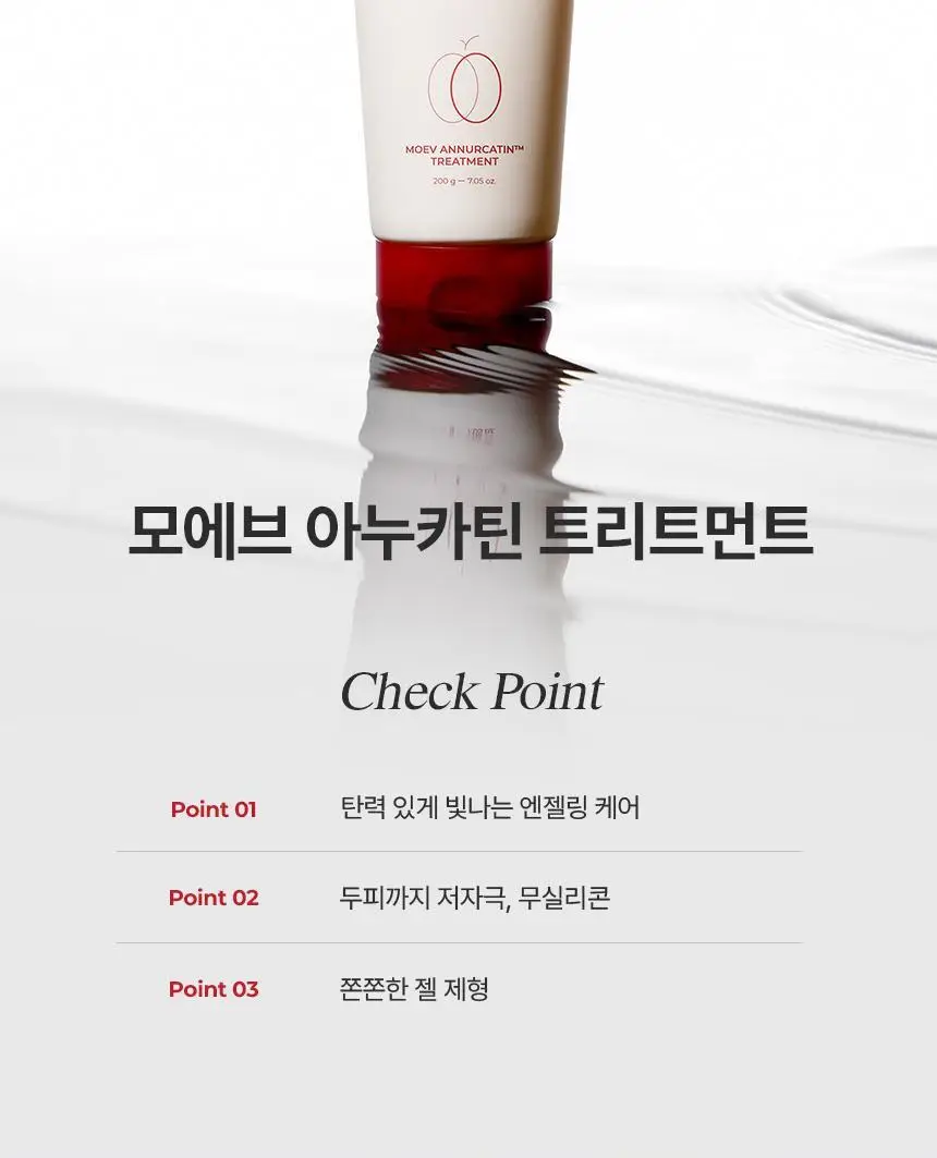 모에브 아누카틴 무실리콘 탈모 증상 완화 트리트먼트 200g 상세페이지 4