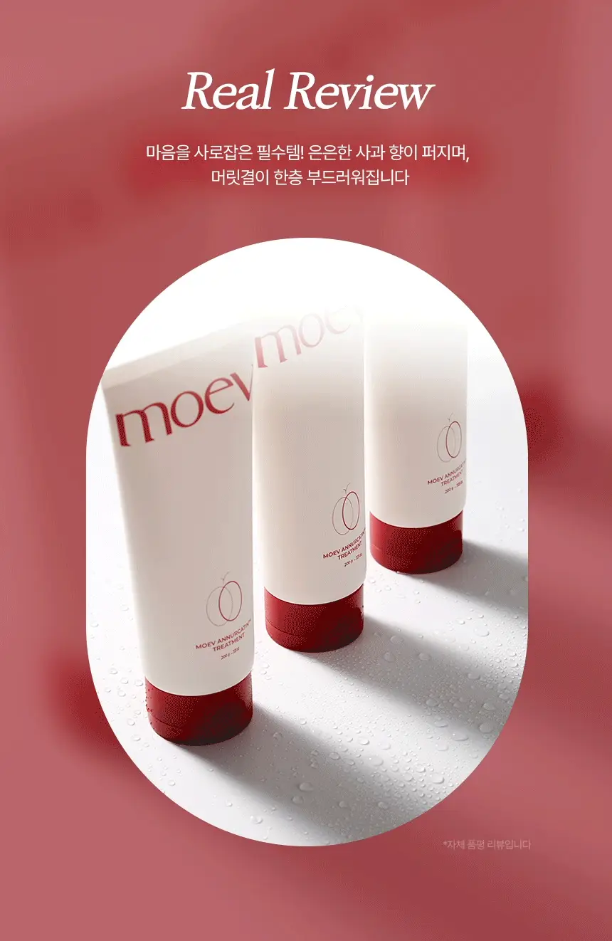 모에브 아누카틴 무실리콘 탈모 증상 완화 트리트먼트 200g 상세페이지 5