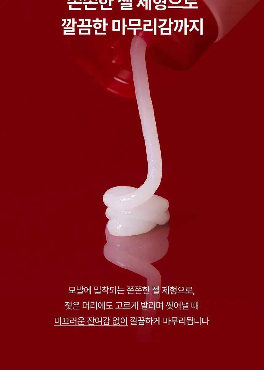 모에브 아누카틴 무실리콘 탈모 증상 완화 트리트먼트 200g 상세페이지 15