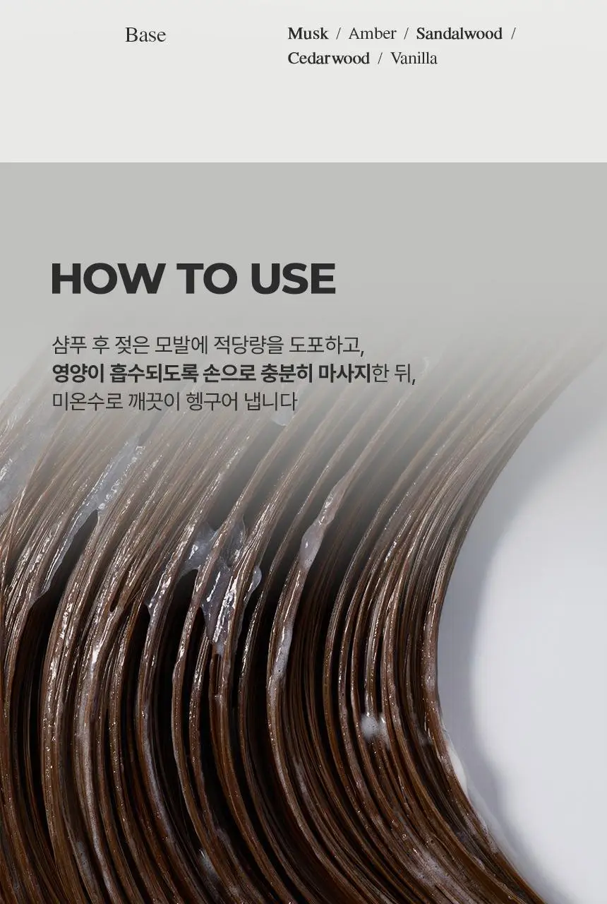 모에브 아누카틴 무실리콘 탈모 증상 완화 트리트먼트 200g 상세페이지 18