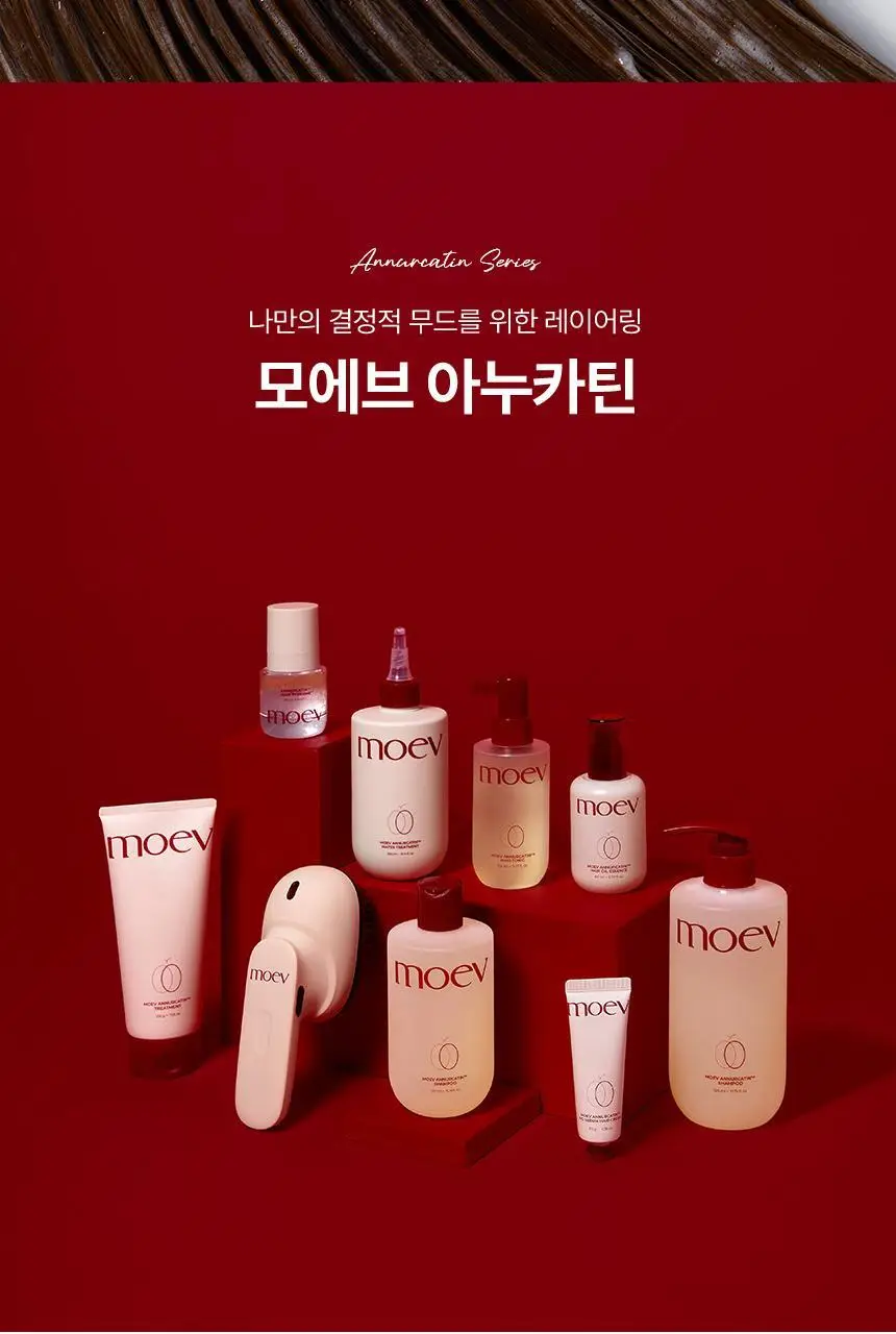 모에브 아누카틴 무실리콘 탈모 증상 완화 트리트먼트 200g 상세페이지 19