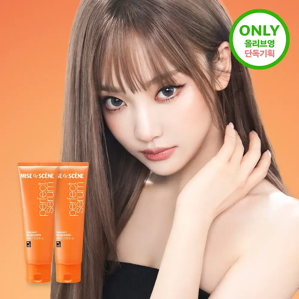 미쟝센 퍼펙트 세럼 트리트먼트 더블 기획(180+180ML)
