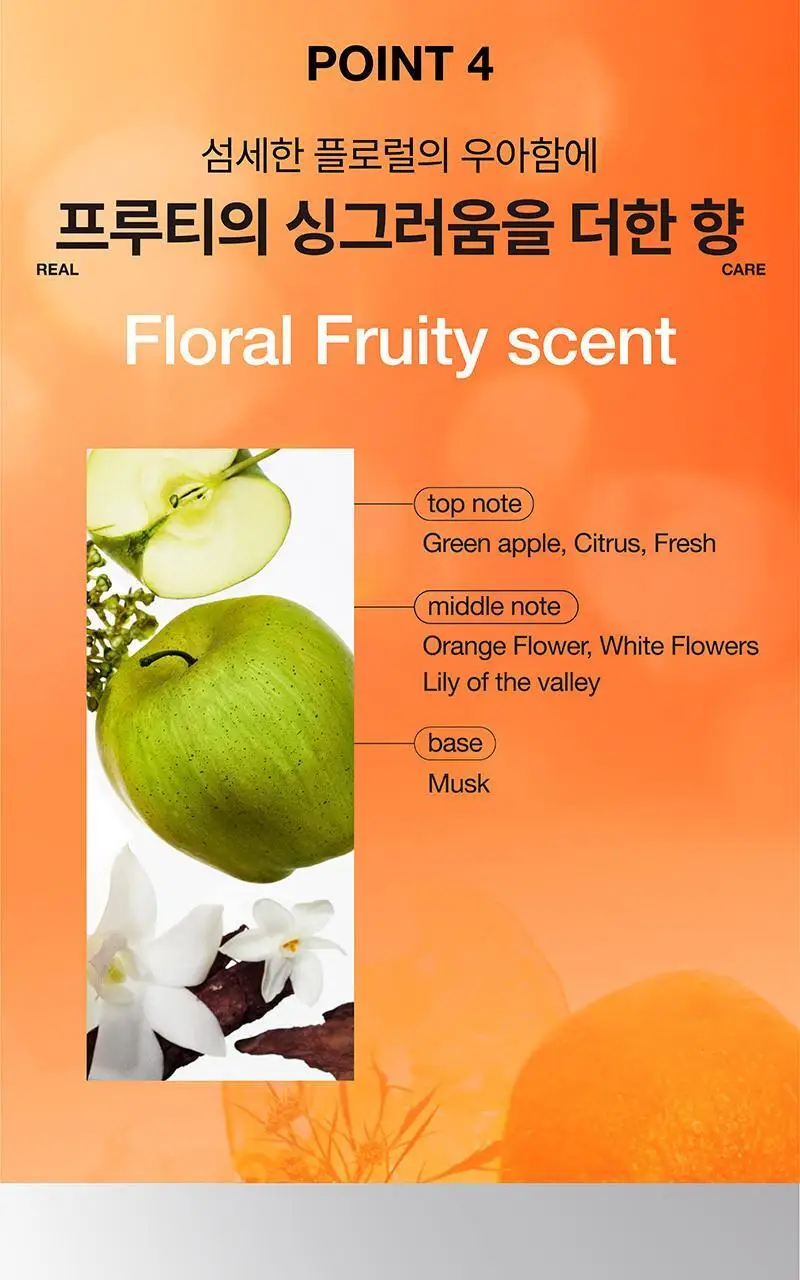 미쟝센 퍼펙트 세럼 트리트먼트 180ML 상세페이지 7
