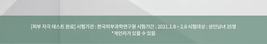 밀크바오밥 시카 리프레싱 스칼프 팩 500ml 상세페이지 2