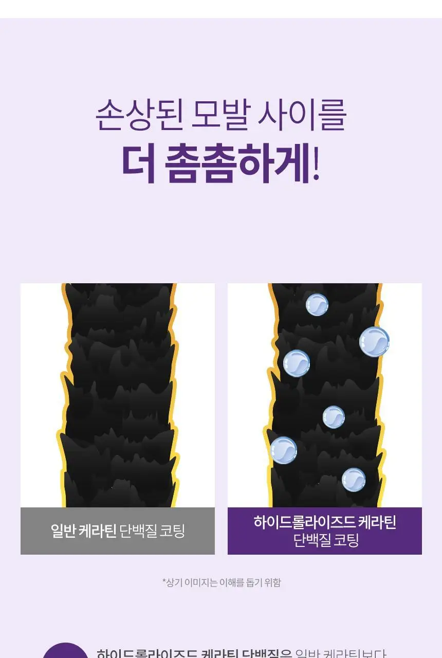 밀크바오밥 퍼퓸 트리트먼트 베이비파우더 500ml 상세페이지 7