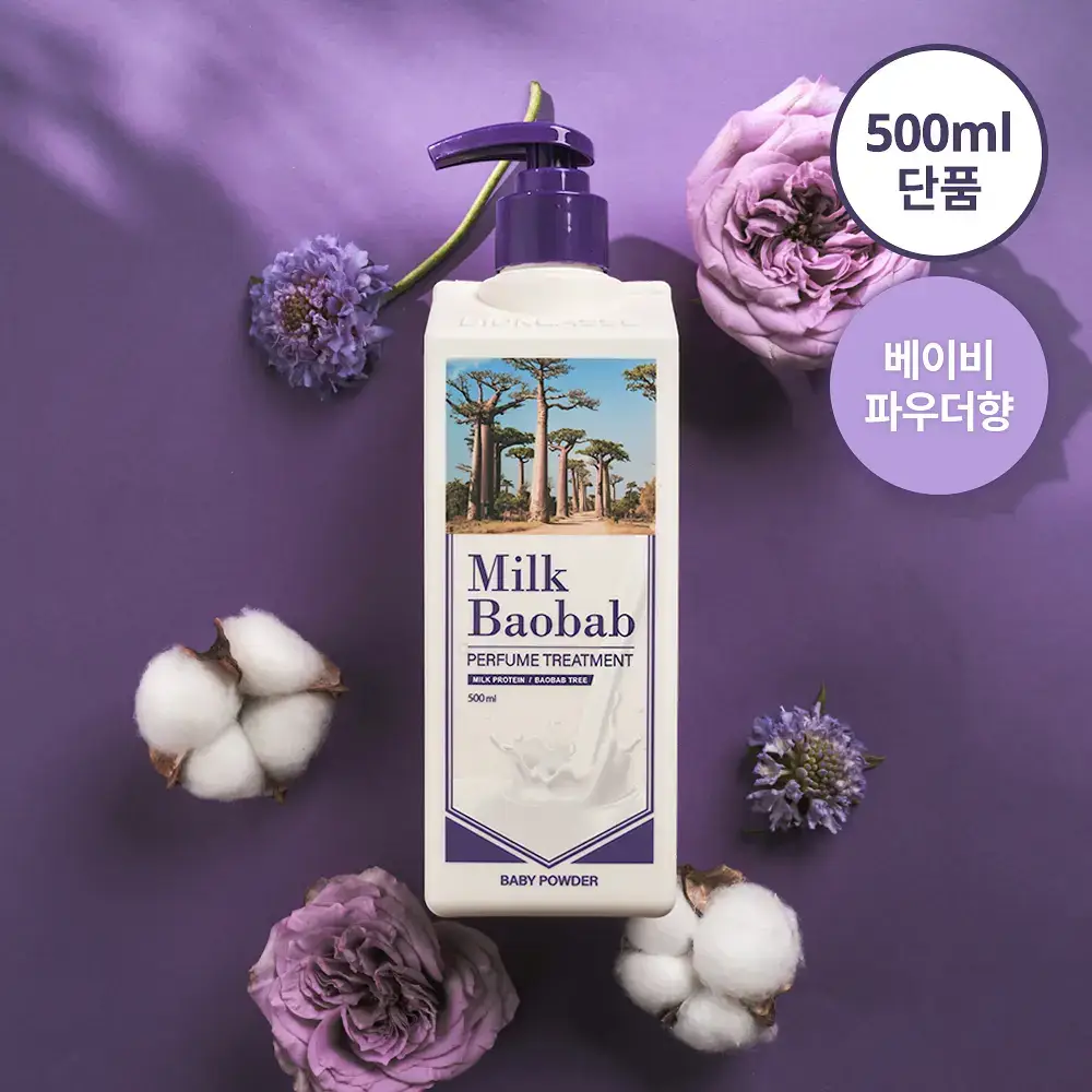 밀크바오밥 퍼퓸 트리트먼트 베이비파우더 500ml