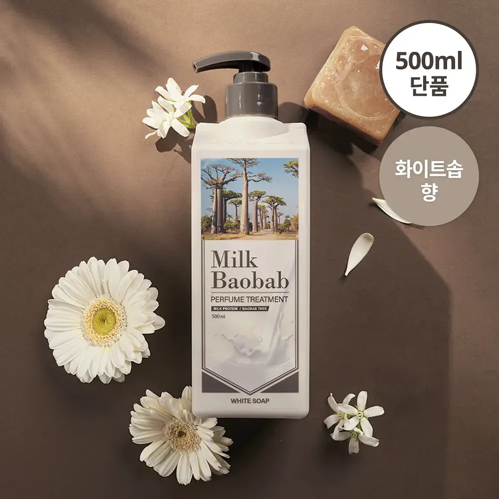 밀크바오밥 퍼퓸 트리트먼트 화이트솝 500ml