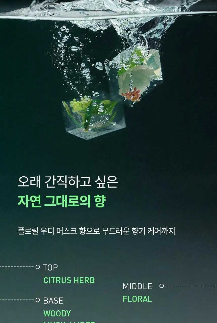 바이브랩 리바이 솔루션 안티 헤어 로스 스칼프 프로틴 트리트먼트 200ml 상세페이지 40