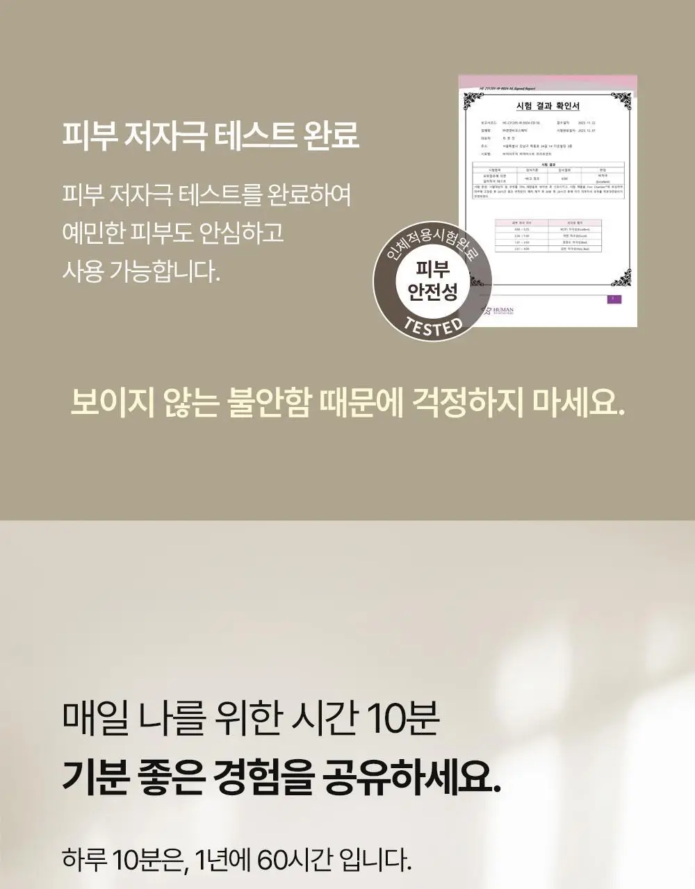바이아우어 맥주효모 트리트먼트 엠버우드 1000ml 상세페이지 41