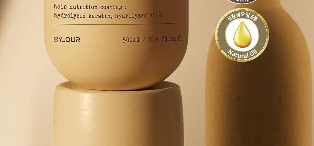 바이아우어 맥주효모 트리트먼트 엠버우드 500ml 상세페이지 5