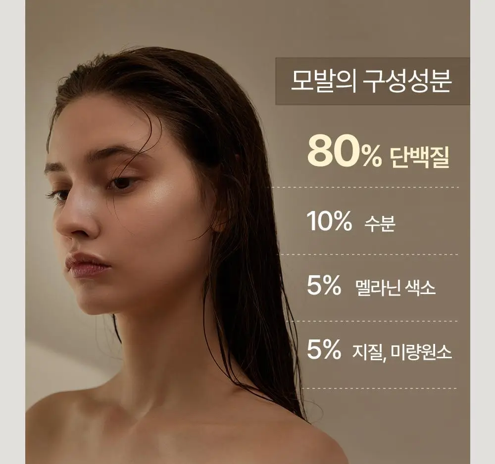 바이아우어 맥주효모 트리트먼트 엠버우드 500ml 상세페이지 31