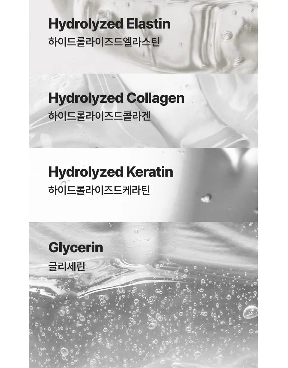 반코르 맥주효모 트리트먼트 500ml 상세페이지 3