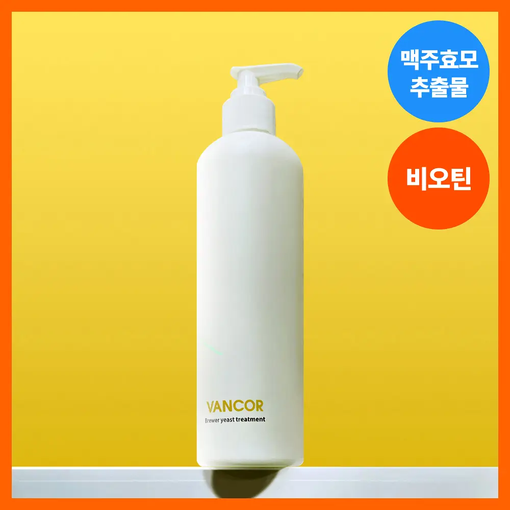 반코르 맥주효모 트리트먼트 500ml