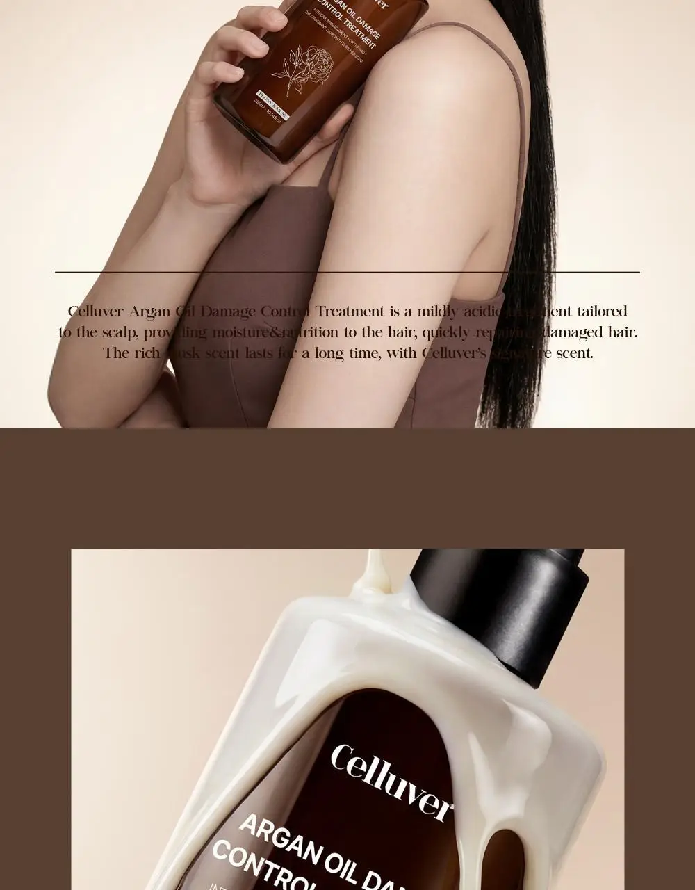 셀러버 아르간 오일 데미지 컨트롤 트리트먼트 300ml 상세페이지 2