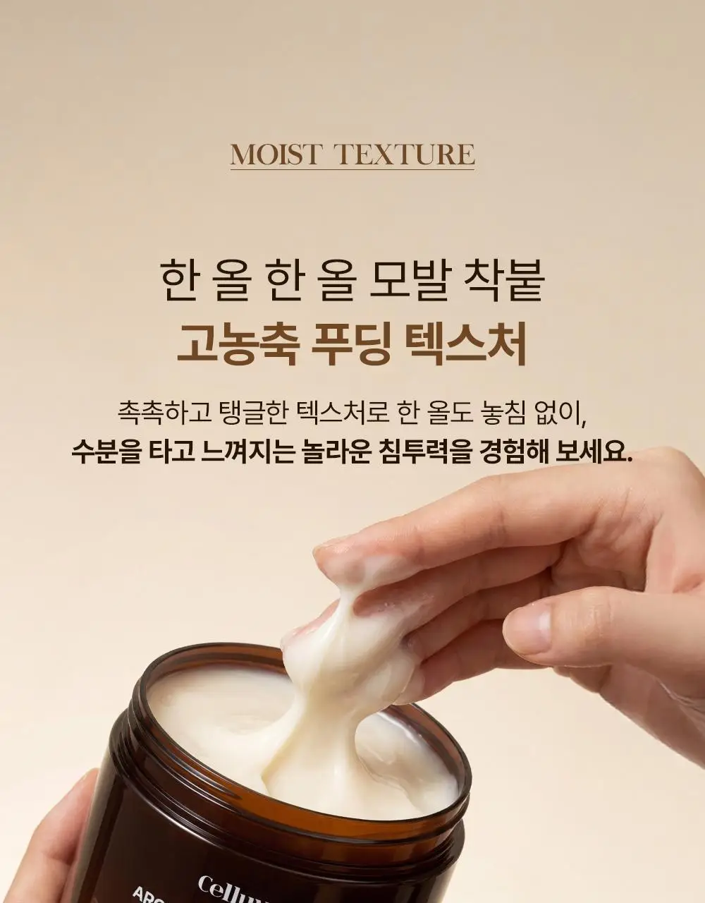 셀러버 아르간 오일 LPP 데미지 컨트롤 헤어팩 300ml 상세페이지 18