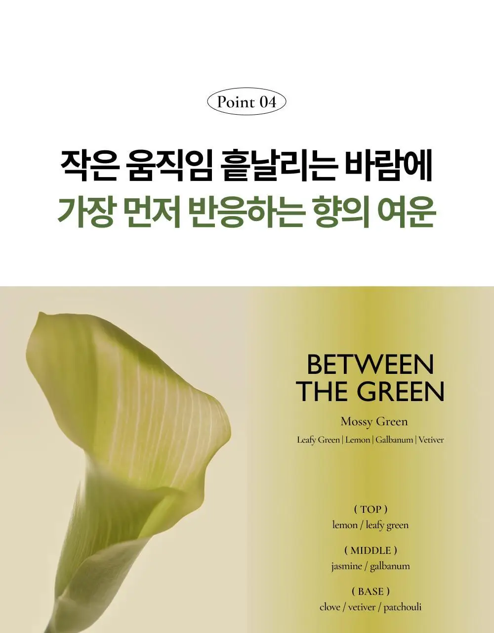 시티르 인텐시브 너리싱 테라피 헤어팩 200ml 상세페이지 24