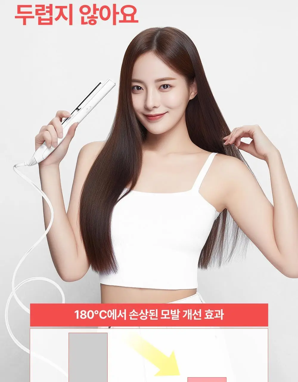 실크테라피 히트인핸서 트리트먼트 300ml 기획(+100ml) 상세페이지 15