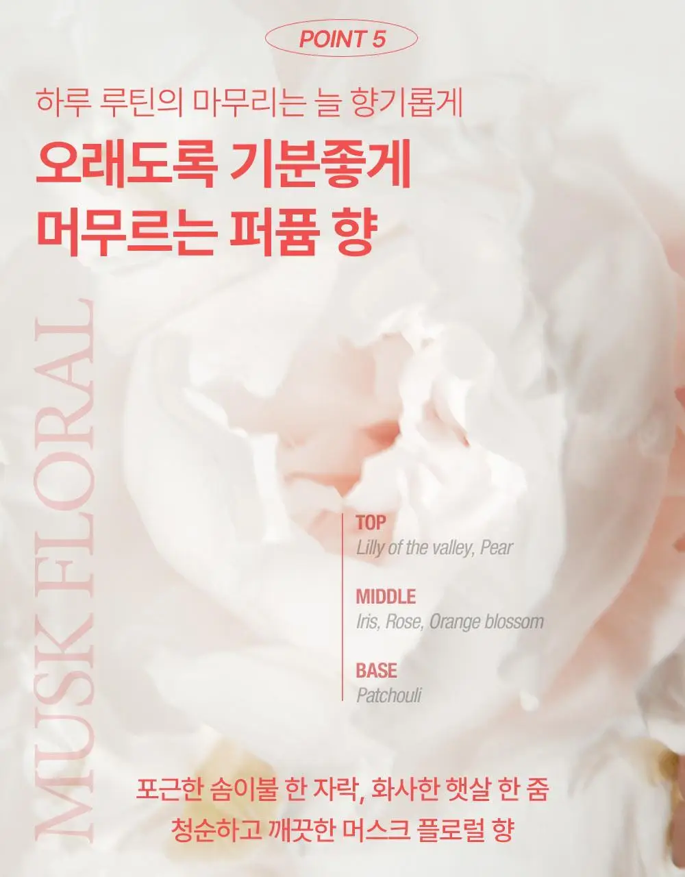 실크테라피 히트인핸서 트리트먼트 300ml 기획(+100ml) 상세페이지 18