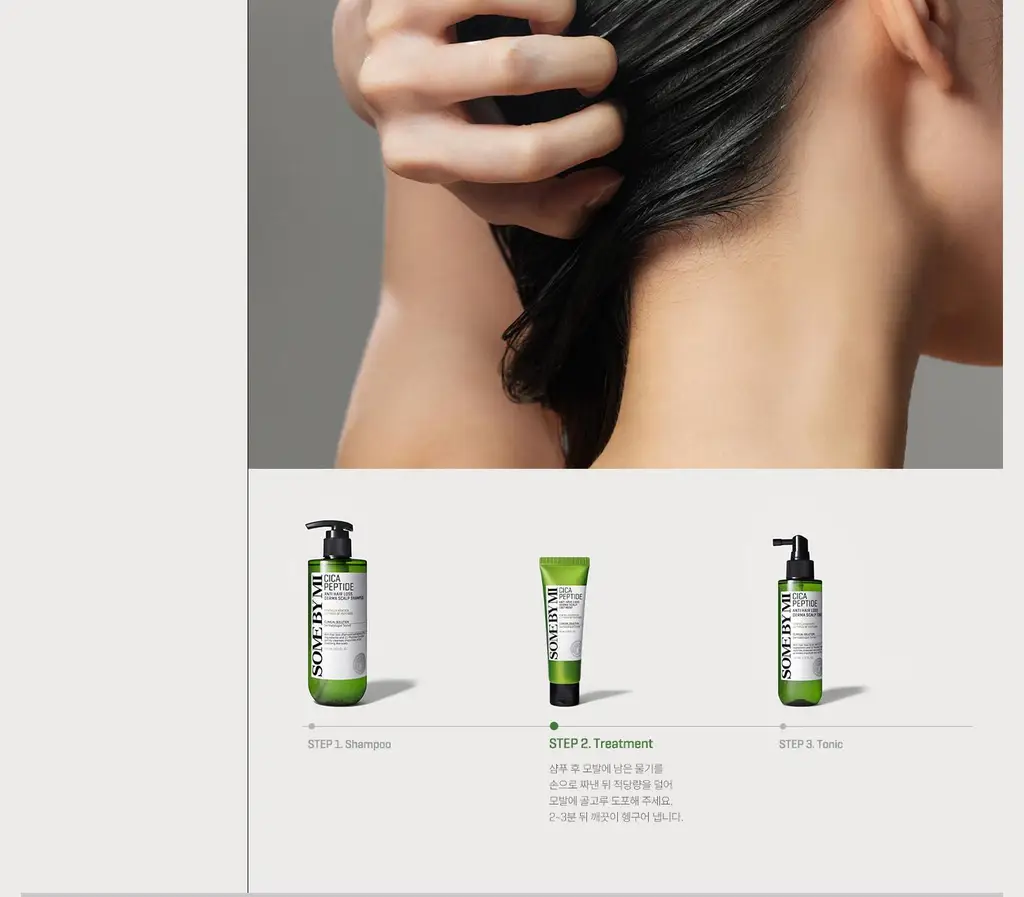 썸바이미 시카 펩타이드 안티 헤어로스 더마 스칼프 트리트먼트 50ml 상세페이지 5