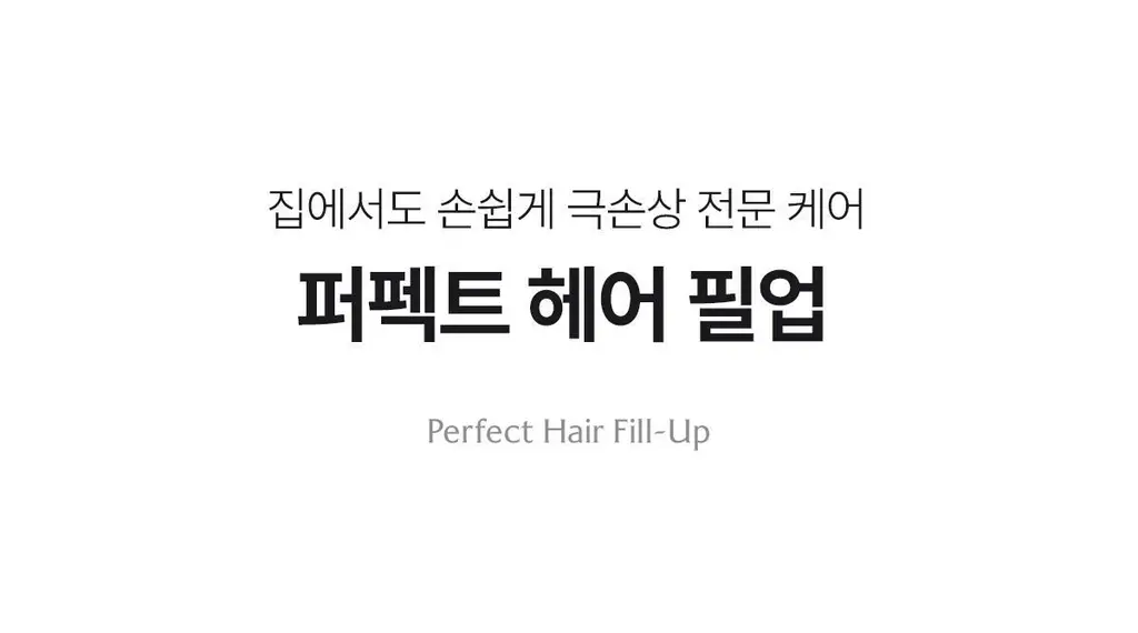 아도르 퍼펙트 헤어필업 듀오 100ml+100ml (생크림 트리트먼트) 상세페이지 5