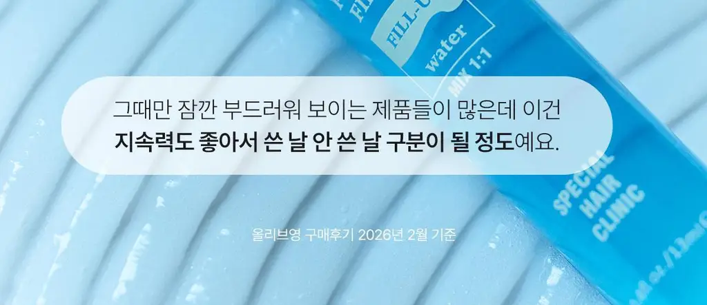 아도르 퍼펙트 헤어필업 듀오 100ml+100ml (생크림 트리트먼트) 상세페이지 11