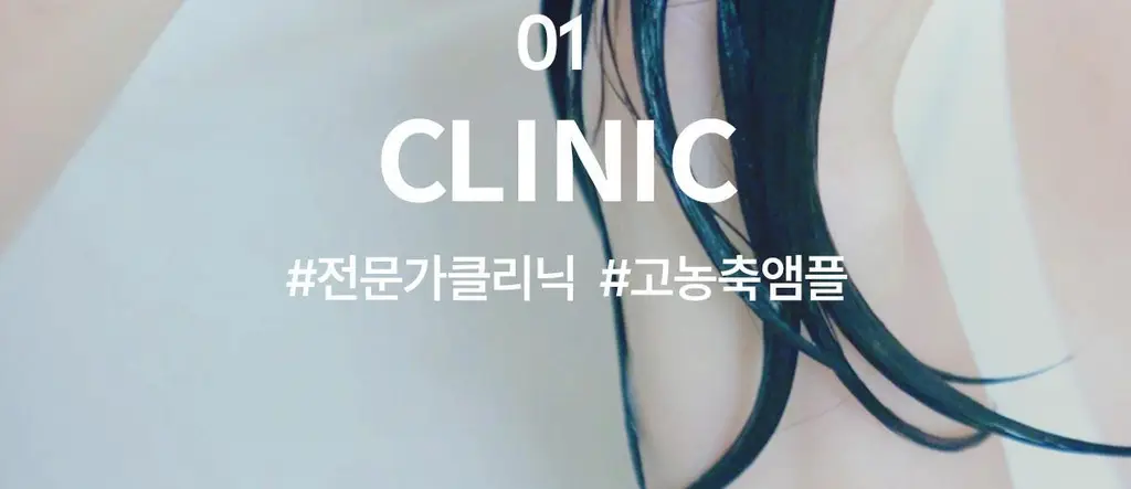 아도르 퍼펙트 헤어필업 듀오 100ml+100ml (생크림 트리트먼트) 상세페이지 13