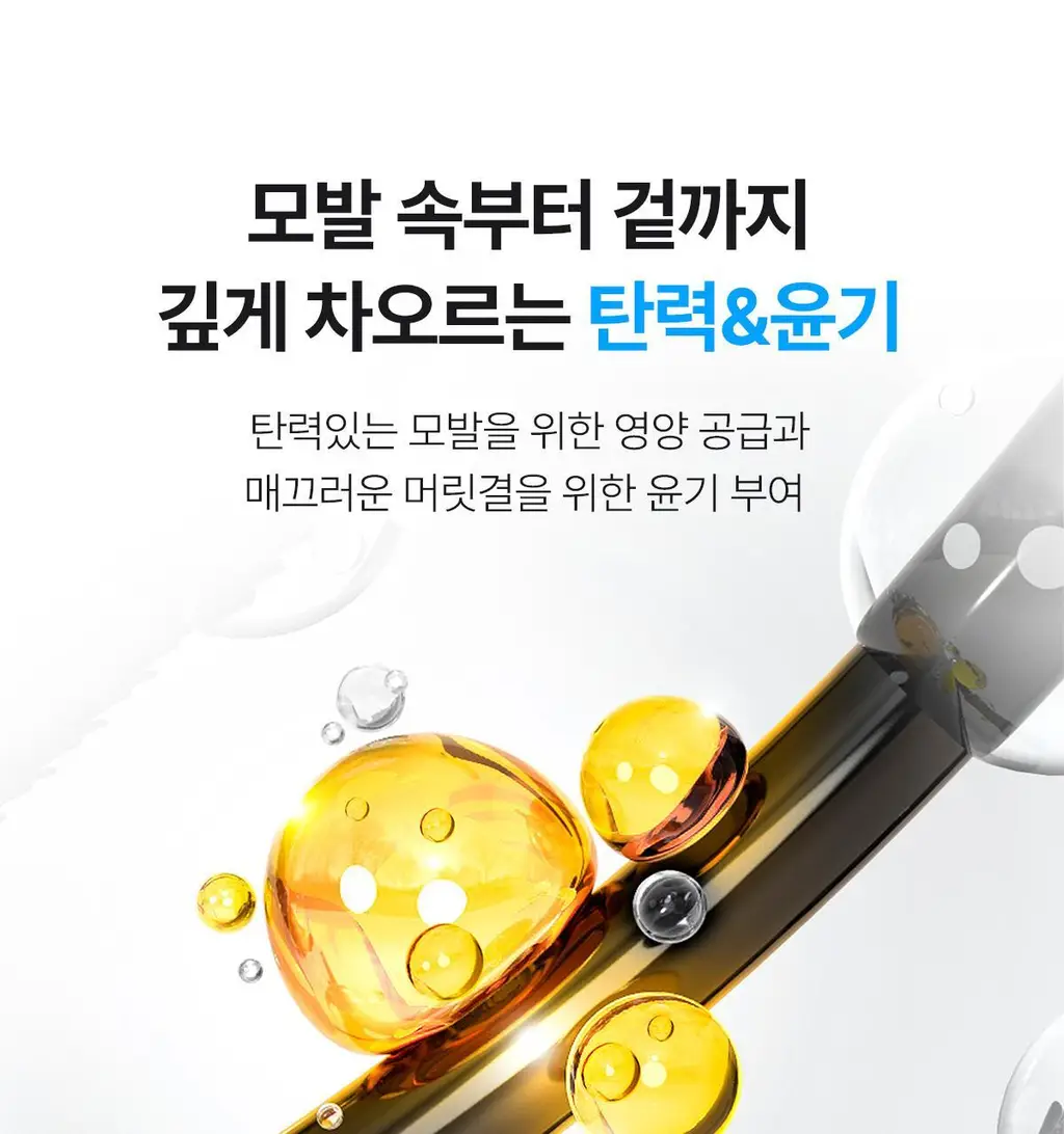아도르 퍼펙트 헤어필업 듀오 100ml+100ml (생크림 트리트먼트) 상세페이지 18