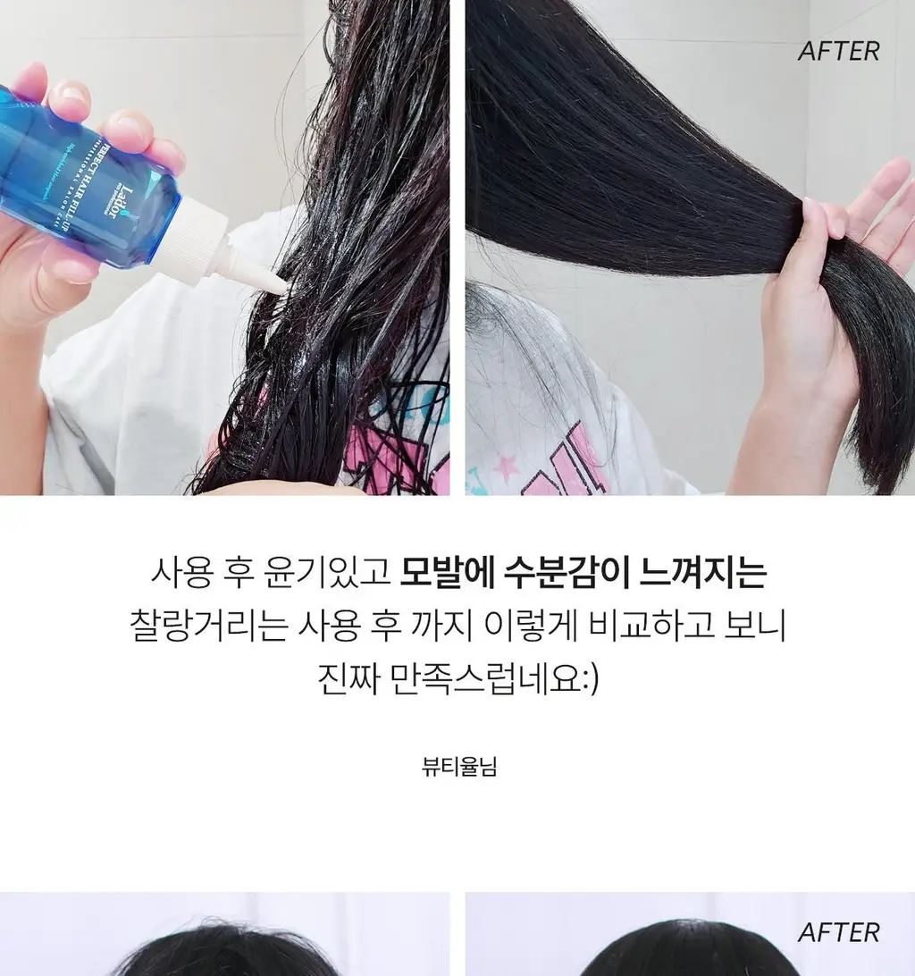 아도르 퍼펙트 헤어필업 듀오 100ml+100ml (생크림 트리트먼트) 상세페이지 20