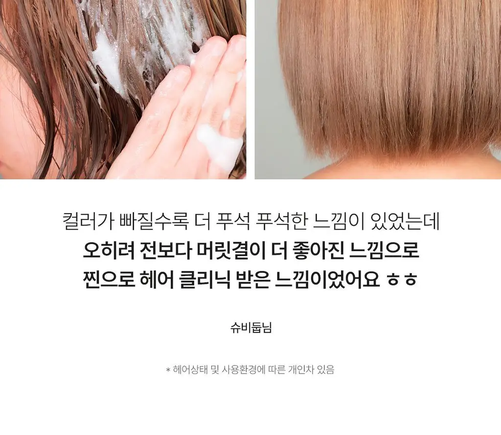아도르 퍼펙트 헤어필업 듀오 100ml+100ml (생크림 트리트먼트) 상세페이지 22