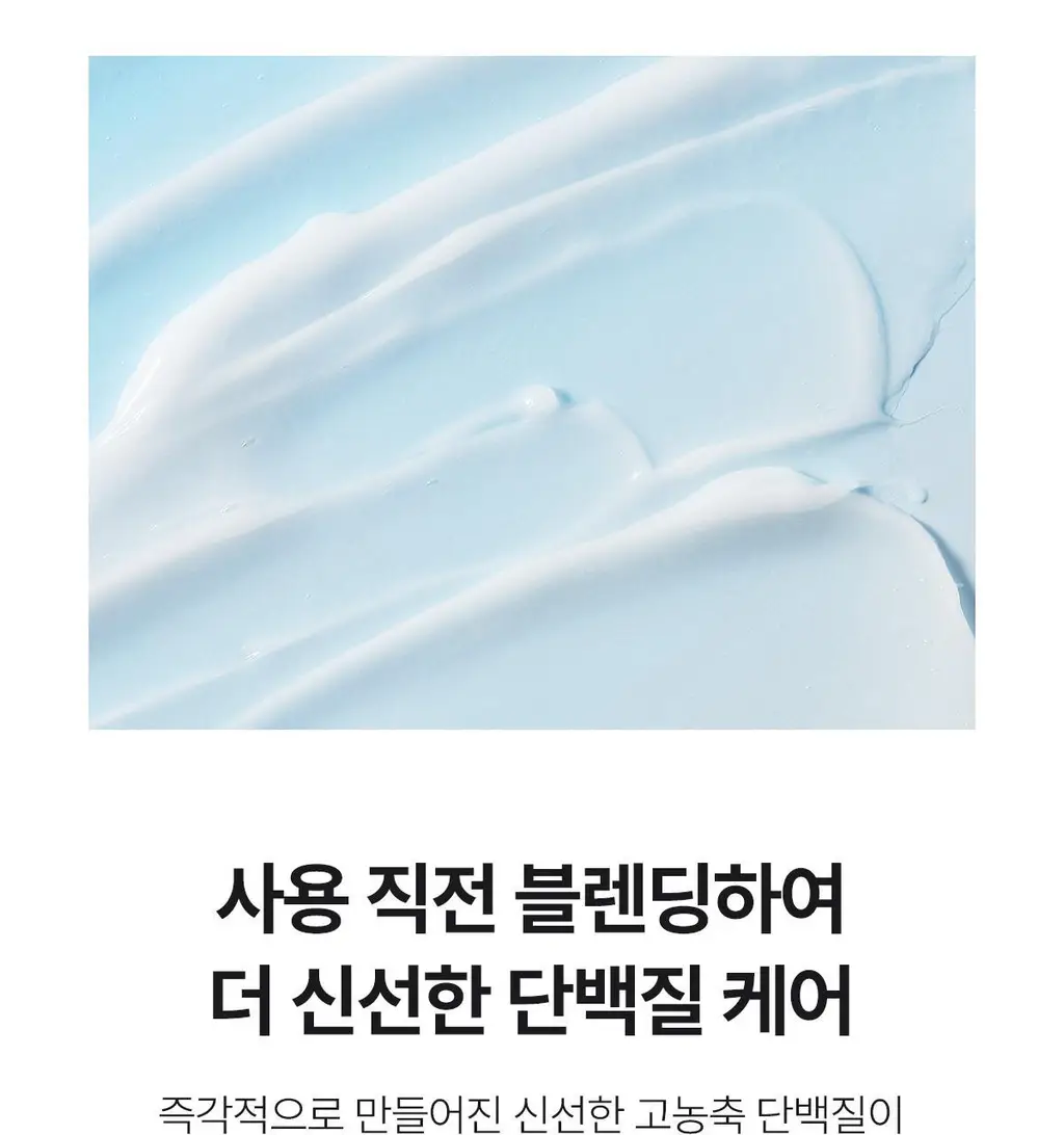 아도르 퍼펙트 헤어필업 듀오 100ml+100ml (생크림 트리트먼트) 상세페이지 27