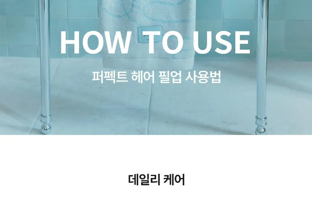 아도르 퍼펙트 헤어필업 듀오 100ml+100ml (생크림 트리트먼트) 상세페이지 30