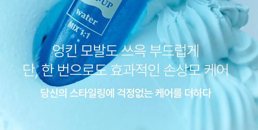 아도르 퍼펙트 헤어필업 듀오 100ml+100ml (생크림 트리트먼트) 상세페이지 36