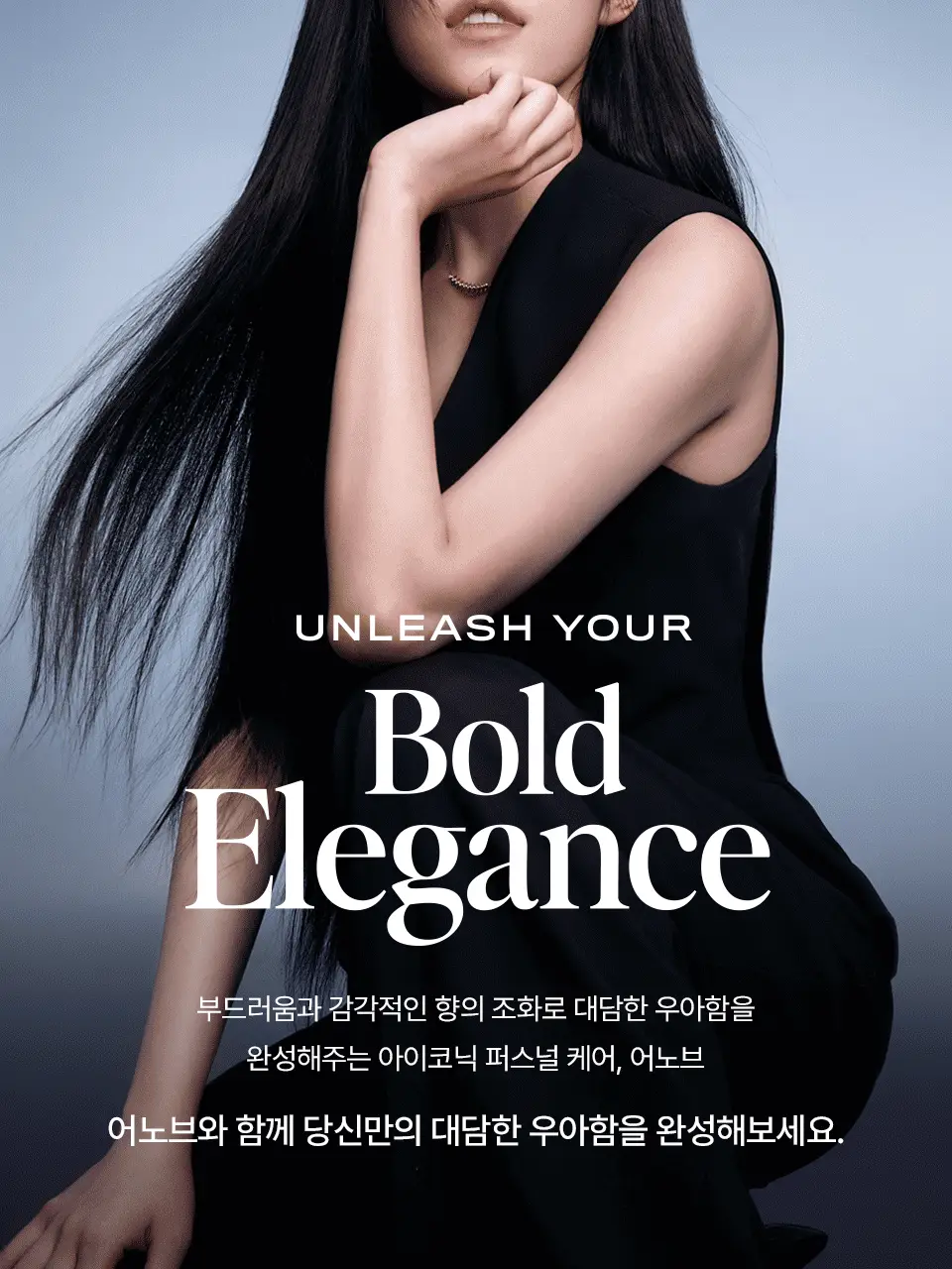 어노브 트래블 키트(샴푸52ml+트리트먼트40ml+헤어오일10ml+미스트30ml) 상세페이지 9