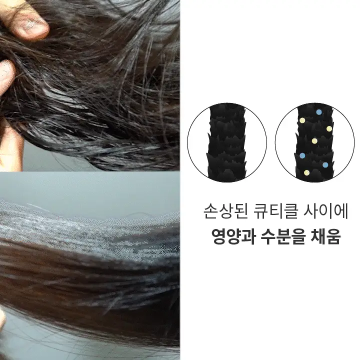 에이르보 10 블룸오브샤론 리페어 헤어마스크 200g 상세페이지 17