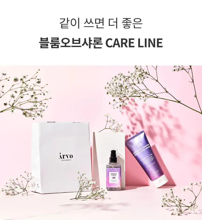 에이르보 10 블룸오브샤론 리페어 헤어마스크 200g 상세페이지 28
