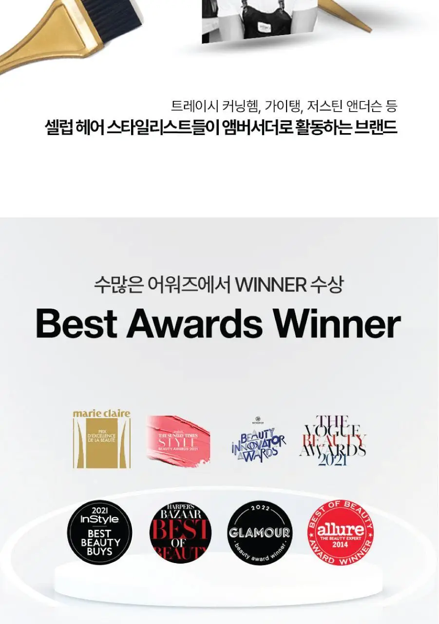 올라플렉스 No.3 헤어 퍼펙터 100ml 상세페이지 6