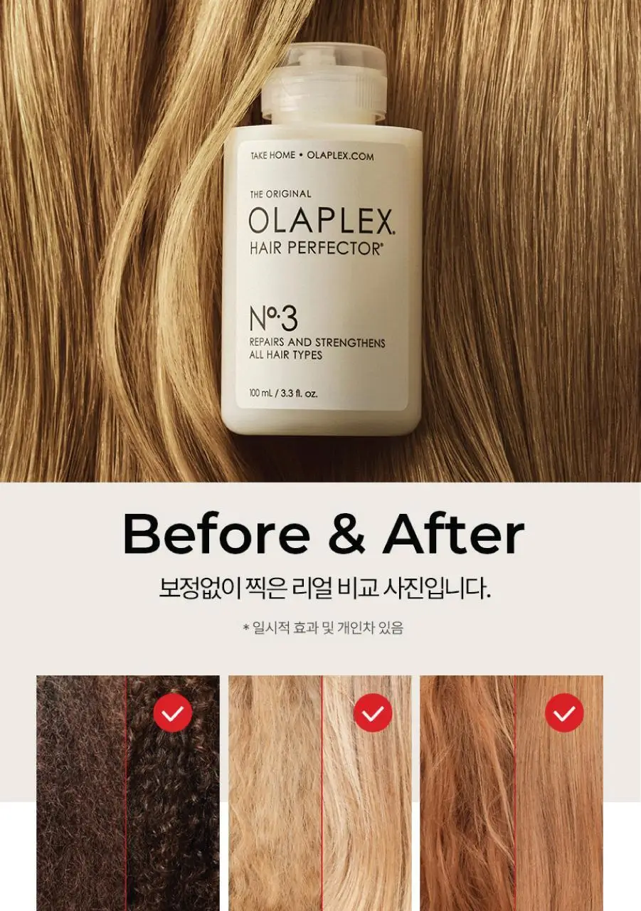 올라플렉스 No.3 헤어 퍼펙터 100ml 상세페이지 12