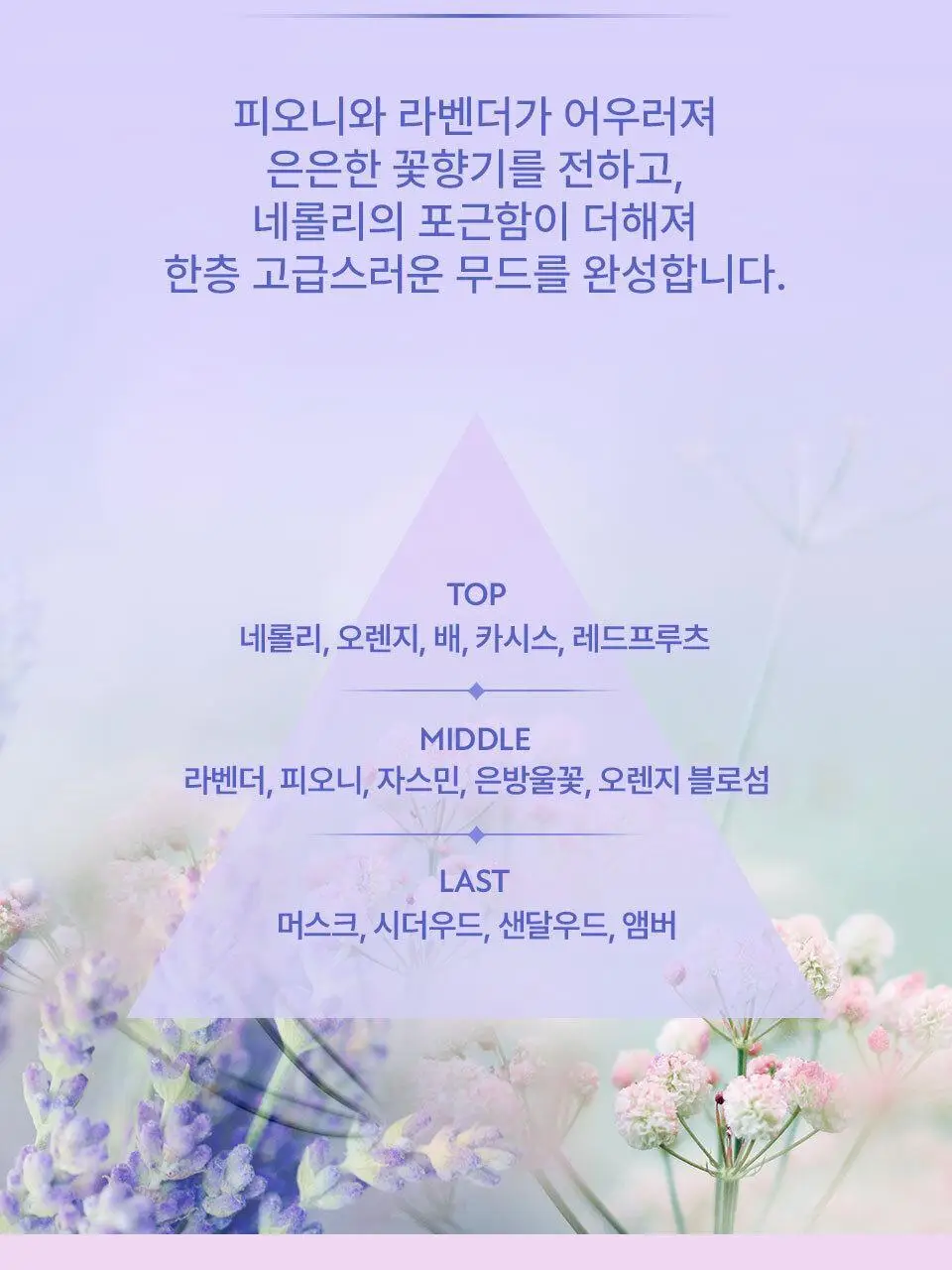 요루 캄 나이트 리페어 샴푸/트리트먼트 440ml (수분 케어) 상세페이지 20