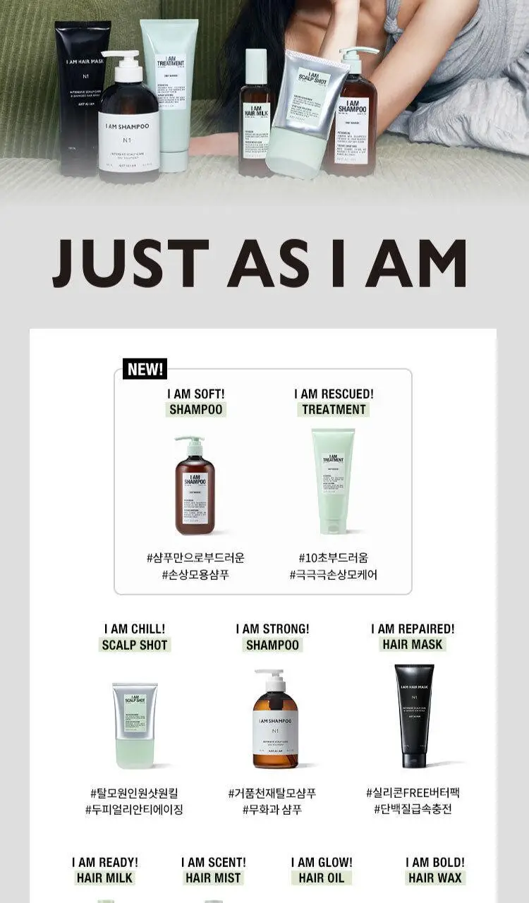 저스트에즈아이엠 딥 너리시 트리트먼트 220ml 상세페이지 19