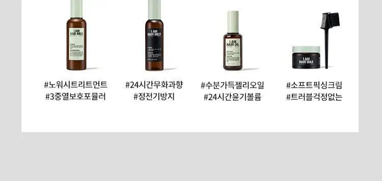 저스트에즈아이엠 딥 너리시 트리트먼트 220ml 상세페이지 20