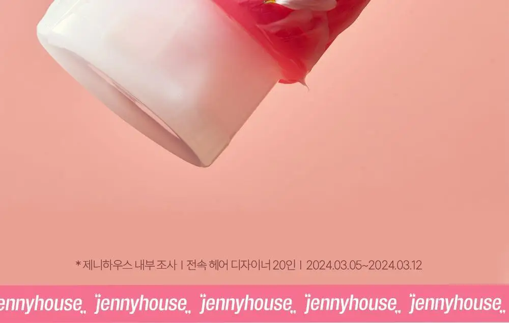 제니하우스 살롱테라피 데미지케어 트리트먼트 240ml 상세페이지 12