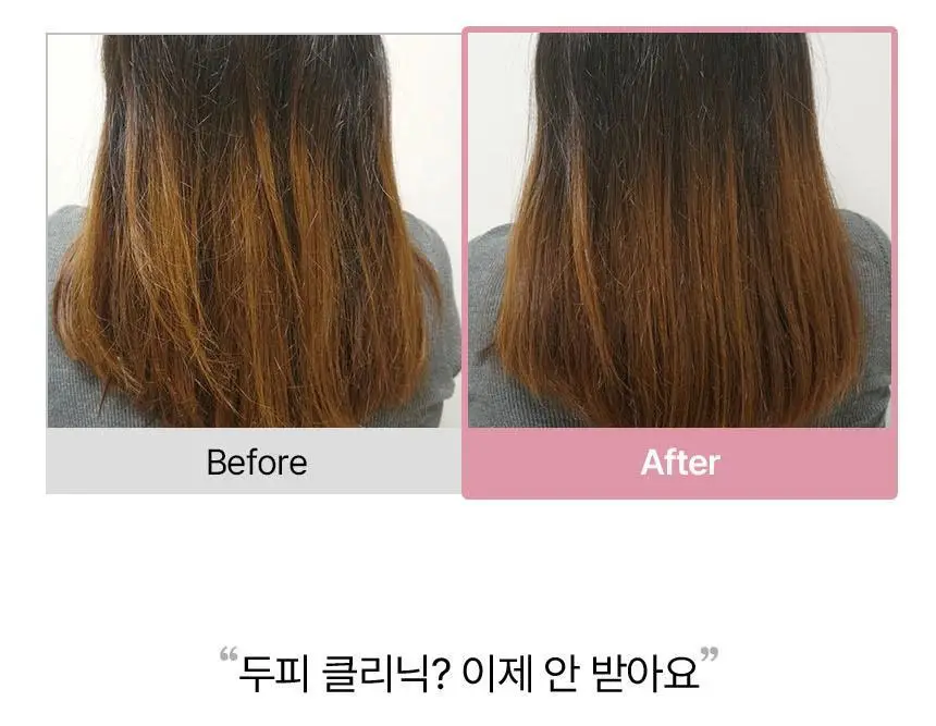 제로시피 나노그래핀 프로틴 트리트먼트 200ml 상세페이지 2