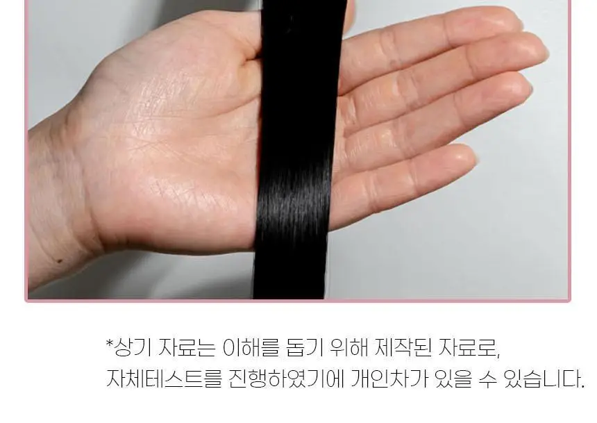 제로시피 나노그래핀 프로틴 트리트먼트 200ml 상세페이지 14