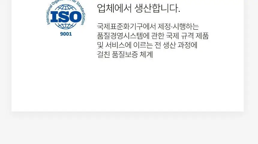 제로시피 나노그래핀 프로틴 트리트먼트 200ml 상세페이지 21