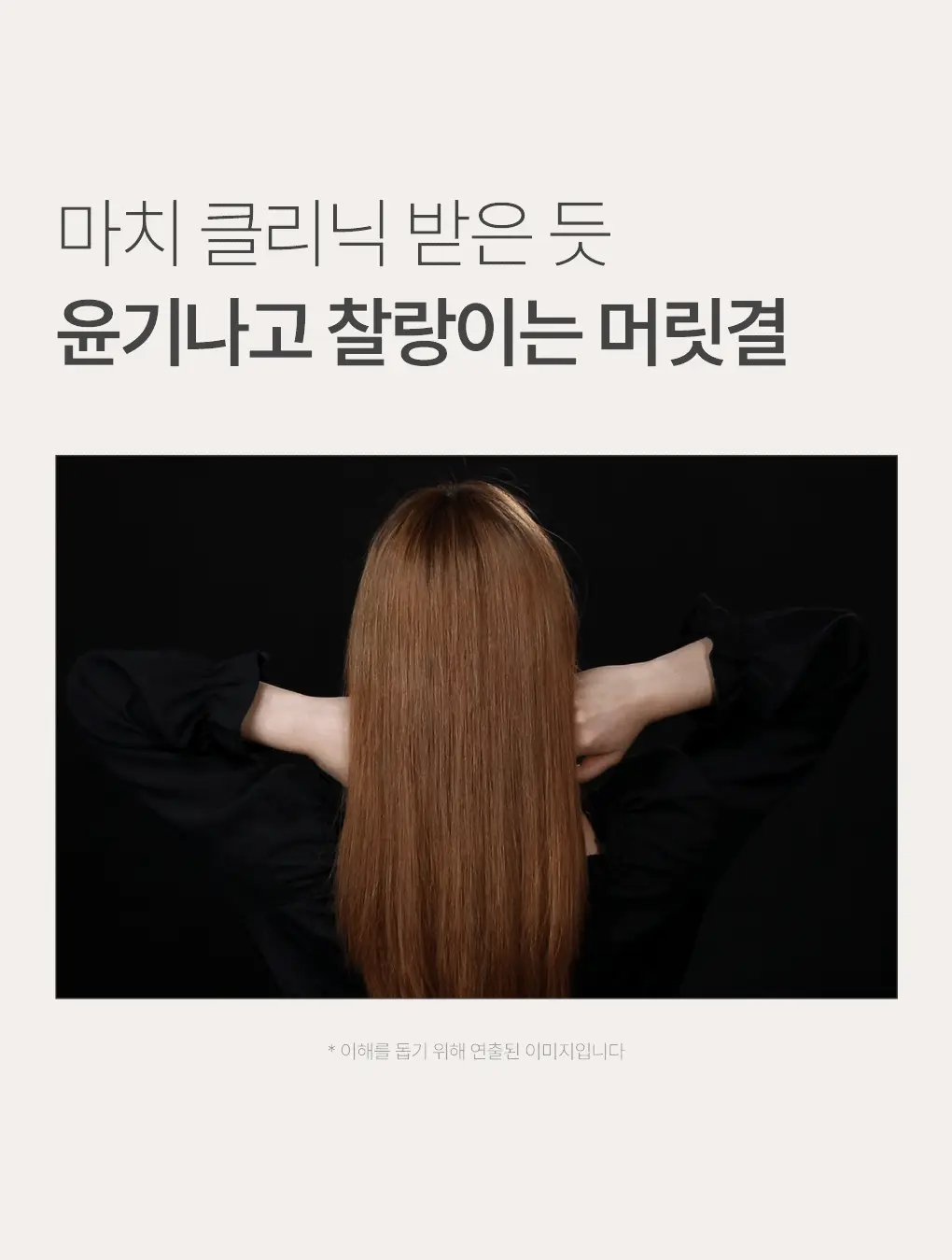 제이숲 실크 케라틴 헤어팩 트리트먼트 2X 단독 기획(500ml+200ml+100ml) 상세페이지 7
